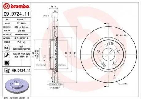 Гальмівний диск 09.D724.11 BREMBO 09D72411 (фото 1)