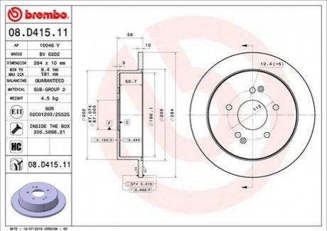 Гальмівний диск 08.D415.11 BREMBO 08D41511