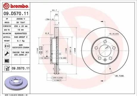 Тормозной диск 09.D570.11 BREMBO 09D57011 (фото 1)