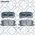 Колодки тормозов ЗАДН ДИСК MITSUBISHI PAJERO 2.5TD Q-FIX Q0930950 (фото 1)