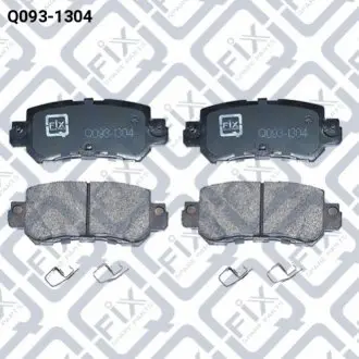 Колодки гальмівні задн. дискові Q-FIX Q0931304