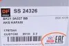 ШРКШ (зовнішній) Ford Transit/Custom 2.2 TDCi 12- (31/30) DP DP Group SS 24326 (фото 12)