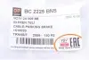 Трос ручника DP DP Group BC 2225 BNS (фото 6)