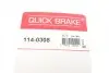 Ремкомплект супорта (заднього) Mazda 626 91-92/Opel Frontera 92- (d=42mm) (Akeb) 114-0308 QUICK BRAKE 1140308 (фото 8)