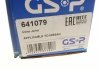 Шарнирный комплект GSP 641079 (фото 13)