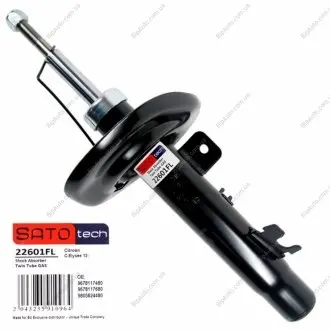 SATO Амортизатор PEUGEOT 301 11.12- FR Sato tech 22601FL
