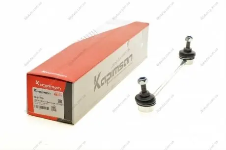 Тяга стабилизатора KAPIMSAN 08-01710 (фото 1)
