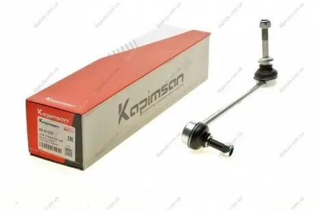 Тяга стабилизатора KAPIMSAN 03-01237
