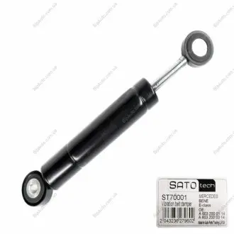 SATO Амортизатор натяжителя MB E-class Sato tech ST70001