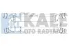 KALE VW Интеркулер Audi A4/5/6/7/8,Q5,Porsche Macan 2.0TFSi/3.0TDI 342400 KALE OTO RADYATOR 342400