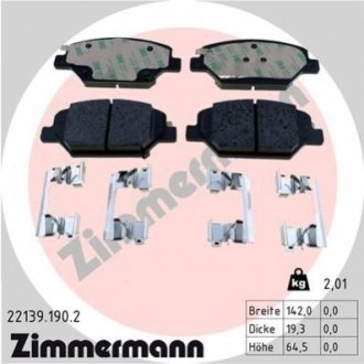 Тормозные колодки дисковые передние ZIMMERMANN 221391902