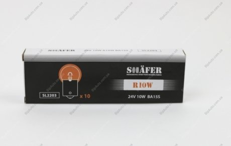 Лампа розжарювання 24V 10W R10W BA15S (картонна упаковка по 10шт) SHAFER SL2203