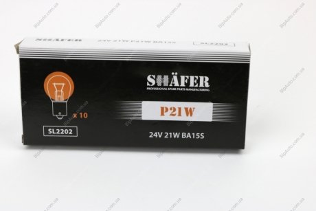 Лампа розжарювання 24V 21W P21W BA15S (картонна упаковка по 10шт) SHAFER SL2202