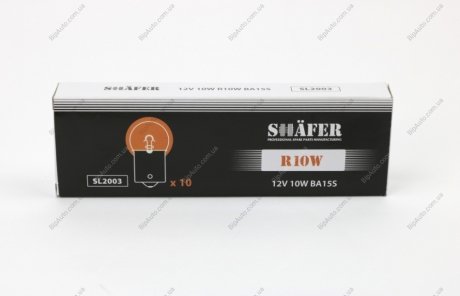 Лампа розжарювання 12V 10W R10W BA15S (картонна упаковка по 10шт) SHAFER SL2003