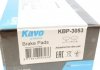 Комплект гальмівних колодок PARTS KAVO KBP-3053 (фото 6)