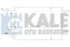 КОНДЕНСАТОР KALE OTO RADYAT?R 391100