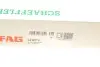 FAG 840041610 (фото 6)