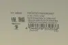 Насос топливный HITACHI 133253 (фото 12)