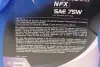 Масло трансмс. tranself nfx sae 75w констра 5л ELF 223530 (фото 3)