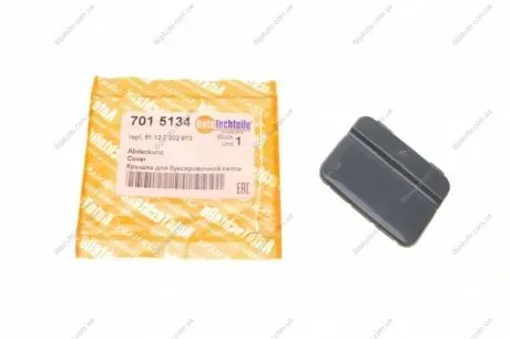 Кришка для голювальної петлі AUTOTECHTEILE 701 5134
