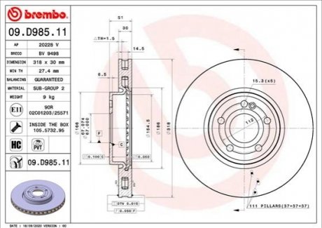 Автозапчастина BREMBO 09.D985.11 (фото 1)
