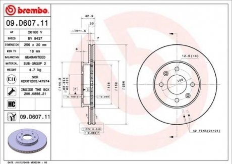 Автозапчастина BREMBO 09.D607.11 (фото 1)