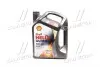 Масла моторные SHELL Helix Ultra SAE 5W-40 (Канистра 5л) 550052838