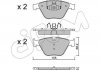 Тормозные колодки перед. BMW 3 (E90)/5 (E60)/7 (E65) 02-13 (ATE) CIFAM 822-558-6