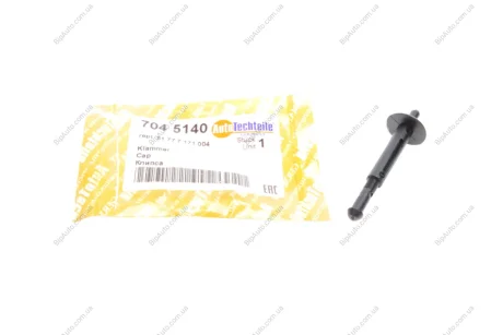 Кліпса AUTOTECHTEILE 704 5140 (фото 1)