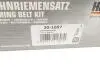 Комплект ГРМ Citroen C5/Peugeot 406 2.2 HDi 01- HEPU 20-1607 (фото 15)