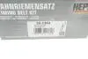 Комплект ГРМ Audi A3/A4/VW Golf V/Touran 2.0 FSI 03-08 (23x145z) HEPU 20-1362 (фото 20)