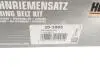 Комплект ГРМ VW Golf II/Passat 1.8/2.0 16V 86-93/Audi 100/80/A6 2.0E 90-97 (25x147z) HEPU 20-1005 (фото 8)