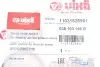 Уплотняющее кольцо; датчик уровня масла VIKA 11031826901 (фото 2)