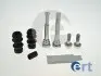 ERT TOYOTA К-кт направляющей гильзы VERSO 2.2 D-4D 09-18 410225 ERT-SEINSA 410225