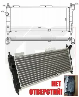 Радиатор охлаждения FPS FP 52 A277