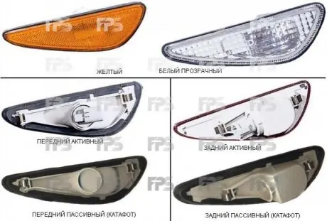 Фонарь передний DEPO FP 5005 K4-E