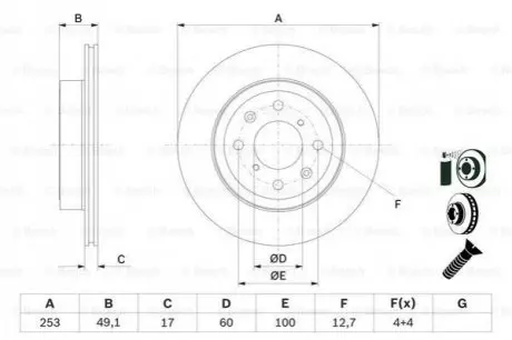 Автозапчастина BOSCH 0 986 479 E75