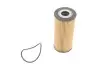 Автозапчастина BOSCH F 026 407 312
