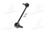 Стійка стаб задня вісь Toyota Camry 30 01-06 Venza 09- Lexus RX330 04-06 CTR CL-0555 (фото 4)
