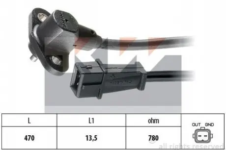 Датчик р/вала, к/вала (аналог EPS 1.953.003 /Facet 9.0003) Kw 453 003