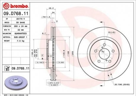 Автозапчастина BREMBO 09.D768.11 (фото 1)