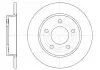 Тормозной диск задний. Mazda 3/3/Axela (06-21) WOKING D6906.00 (фото 1)