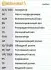 Комплект ГРМ CONTINENTAL Contitech 6PK1005K2 (фото 3)