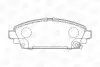 Тормозные колодки передние Honda Accord / Civic CHAMPION 572464CH