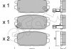 Колодки тормозные задней. Galant/Lancer/Space Wagon (89-05) CIFAM 822-483-0