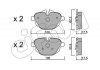 Тормозные колодки зад. BMW 5 (F10)/X3 (F25) 10- (TRW) CIFAM 822-920-0