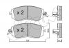 Гальмівні колодки перед. Subaru Impreza 02-/Forester 02- (akebono) CIFAM 822-500-1