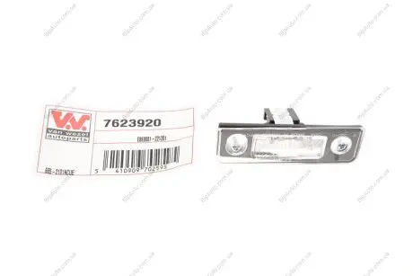 Подвеска номерного знака Van Wezel 7623920