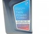 Масло моторное TwinPower Turbo Longlife-12FE+ SAE 0W30 (1 Liter) BMW 83215A7EE70 (фото 2)