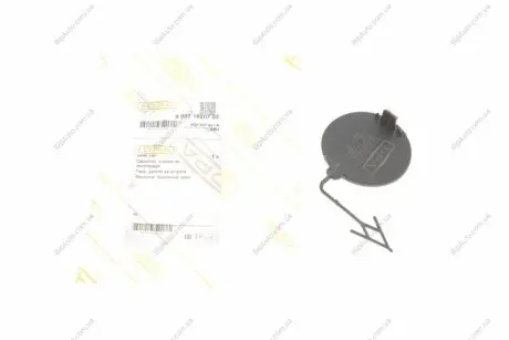 Захист петлі буксирувальної Audi A6 10-18 (задня) DPA 88071820702